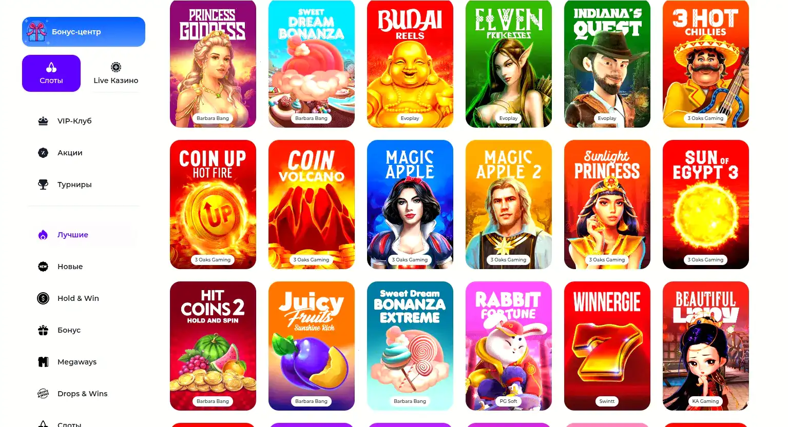 Мобильная версия Френдс казино на смартфоне